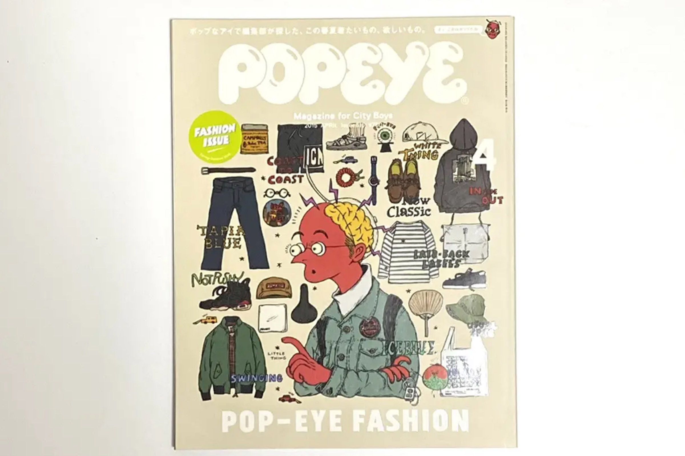 An Introduction to Japanese Menswear Magazines